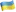 Picture - Flag image country